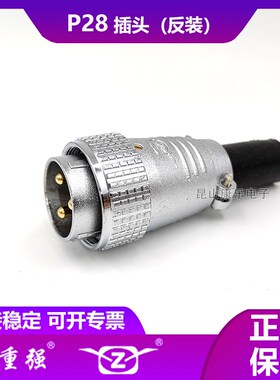 重强航空插头反装连接器P28F-2 3 4 5 6  781012 14161719202426