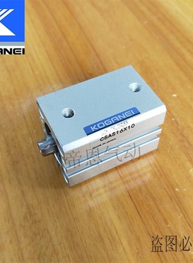原装正品KOGANEI小金井气缸 CSAS25/32/40X10/15/20/25/30/50