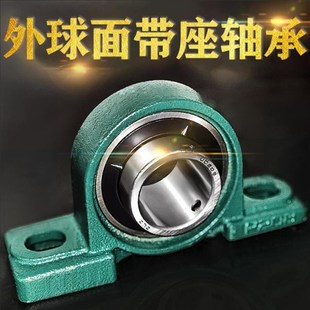 ucp206轴承uc206外球面f206轴承座ucf206带座206轴承p206