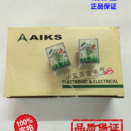 正品AIKS(爱克斯)小型继电器ARM4F-L(MY4N-J HH54P) 原装各电压