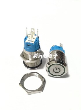 绿色环形字符灯16mm金属按钮开关电源防水自 复位自锁小按钮开关