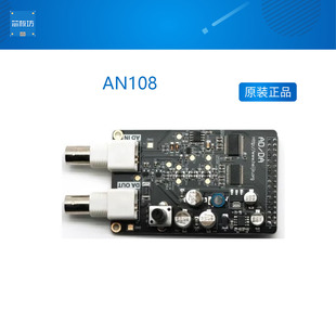 ALTERA黑金AN108 FPGA 开发板配套 高速AD/DA模块AD9708