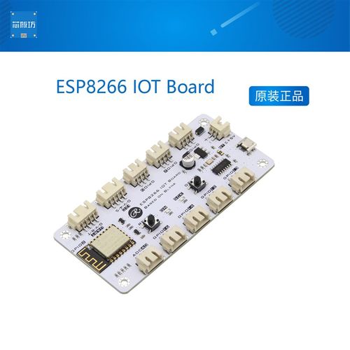 【RuilongMaker】ESP8266 IOT Board 物联网开发板