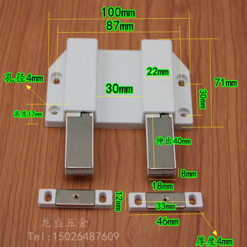 衣橱柜门碰门吸磁吸 外开门隐形门碰珠锁 按压式弹跳自弹器反弹器