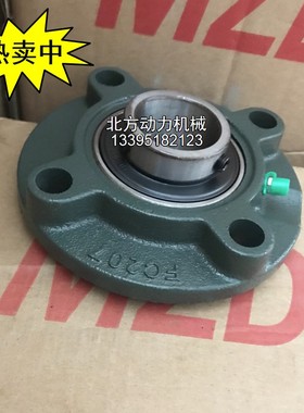 MZD厦门奥新轴承带座UCFC211 FC212 213 FC214 FC215 216 217 218