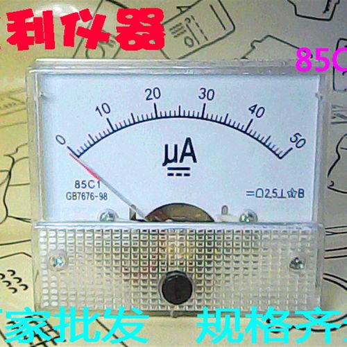 50uA指针表头微安表机械表头直流电流表85C1指针表测试表头电流表