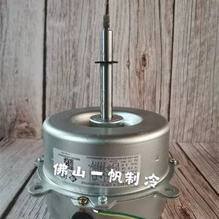 格力空调天花机内机电机 YDK35 FN35D Y6S821B542