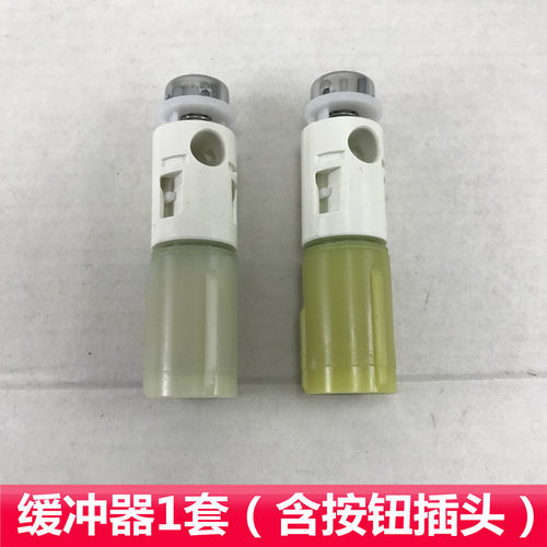 马桶盖配件 坐便器盖轴阻尼器1178/1287箭牌恒洁盖板缓冲轴安华