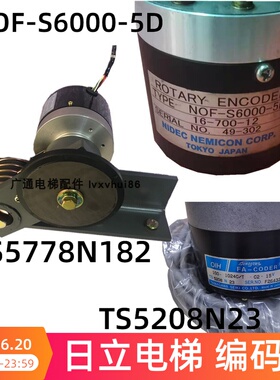 TS5778N182日立TS5208N23TS5208N13NOF-S6000-5DTS5667N502编码器