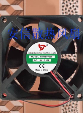 应天YTD158025S YTD241238S03301排气直流设备15/24V小型散热风扇