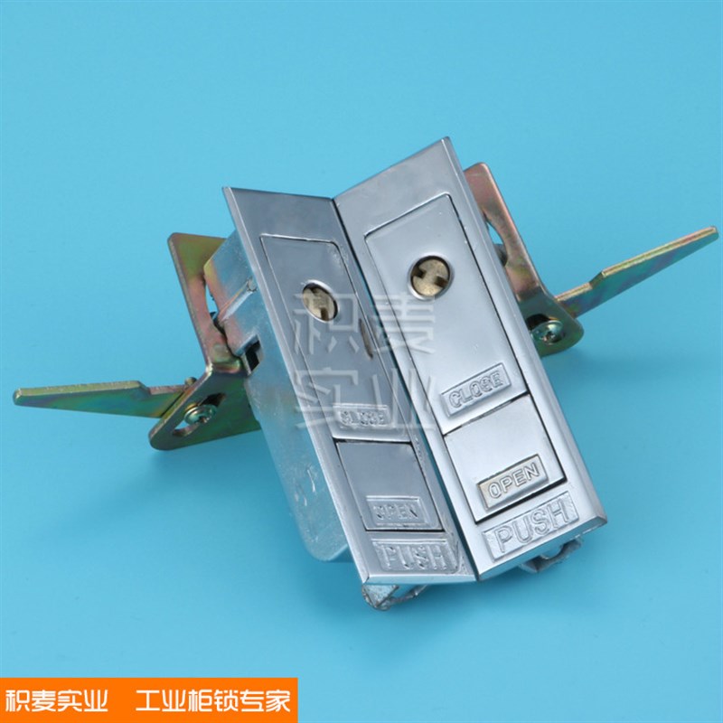 积麦 MS703平面锁 高低压控制柜中置柜门锁 配电箱柜锁 现货