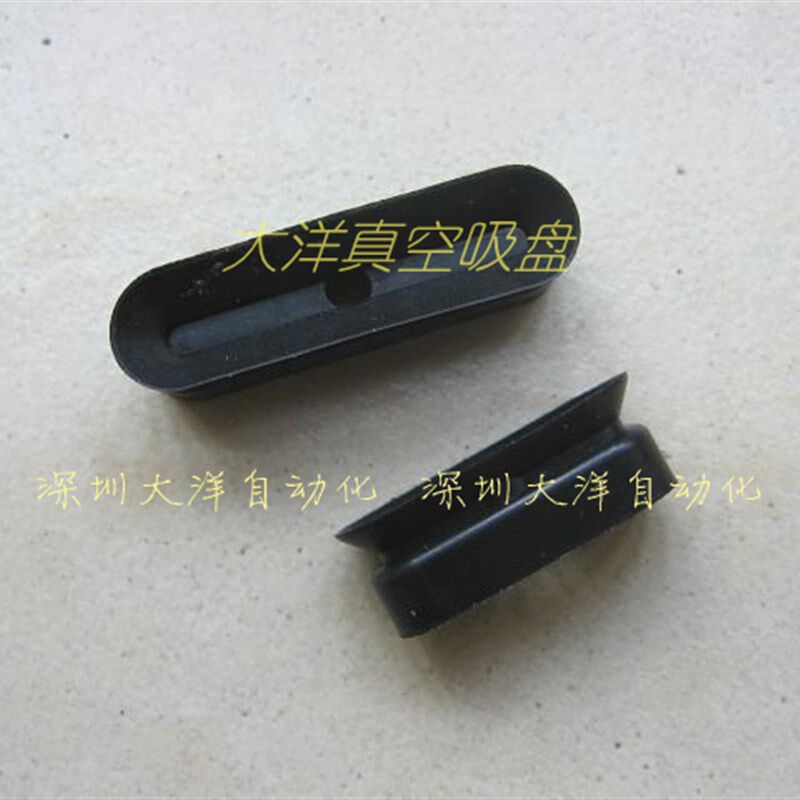 精密椭圆型真空吸盘吸嘴J-WEP41-d8-20 30J-WEP41-d6-20 30