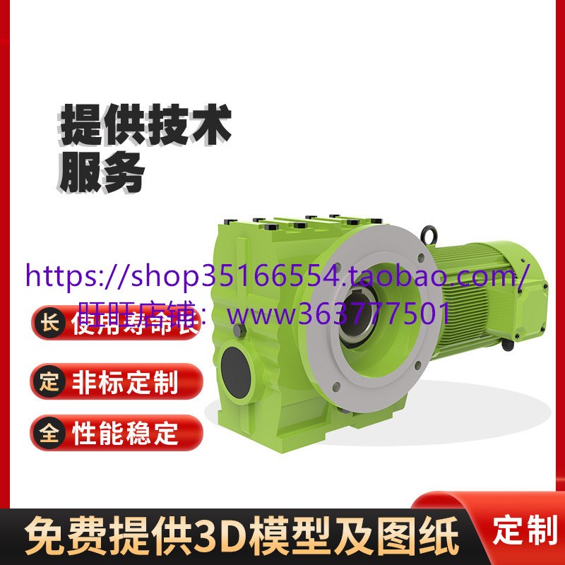 GSAF99和BWD12-47-1.5KW,BWD12-47-2.2KW,BWD12-47-1.1KW