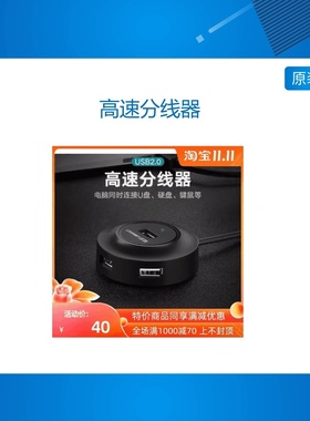 SMART210 Tiny4412 NanoPC Pi2 T4 NEO4 M4 USB HUB ADB调试套件