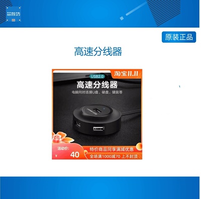 SMART210 Tiny4412 NanoPC Pi2 T4 NEO4 M4 USB HUB ADB调试套件