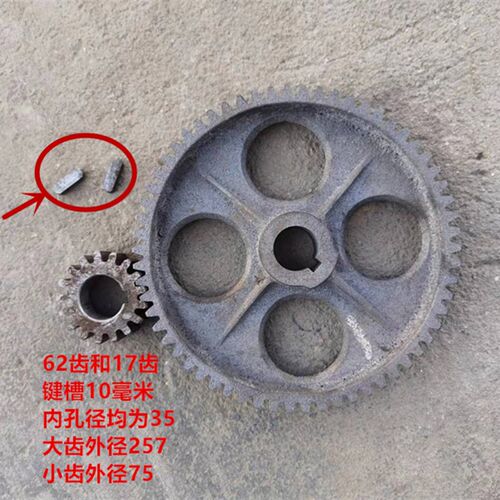 PLD600 800 1200型混凝土配料机托辊机总成大小齿轮传动配件