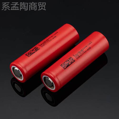 2170DMEGC/东航0锂电池4C5E东磁4500mah无人机模电动工暴力风具扇