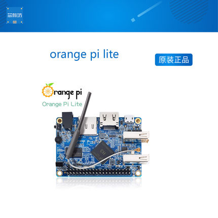 orange pi orangepi lite 开源开发板全志H3香橙派 Android Linux