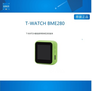 BME280 温湿度 大气压 LILYGO 电容触摸屏 WATCH IPS ESP32