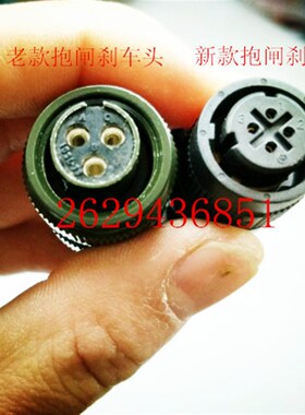 发那科FANUC伺服电机刹车制动抱闸插头 4芯,4针JN1DS04FK1