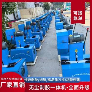 高压管油管切割机切机液压管油管金软属管切管机胶河北鼎通 切管