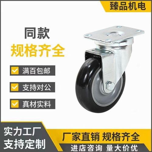 米思米C-CJFJ75-TC-CJHJ75-RC-CJLJ125-UC-CJWJ125-P/100/125脚轮