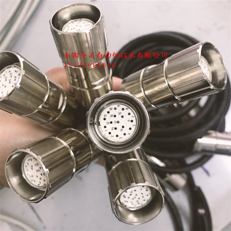 M23 17PIN partP/E 圆形连接器信号接插件双绞屏蔽线电缆编码器