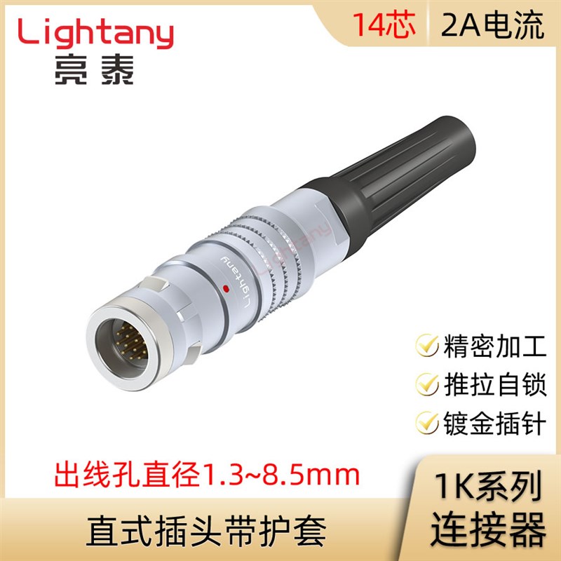 FGG.1K.314.CLAC CLAK 40 50 70 60 80 Z 直插头带护套连接器