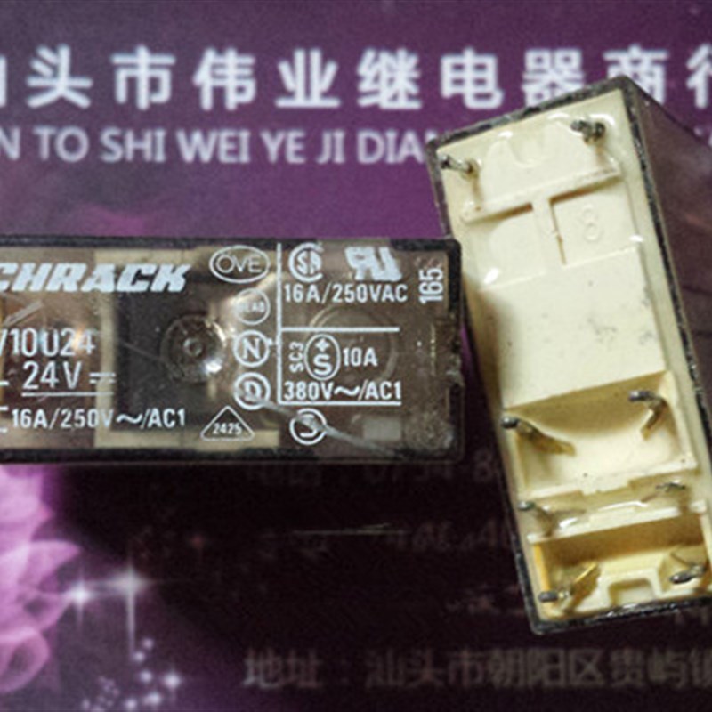 RP710024 24V 泰科继电器 通用RP310024