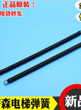 蒂森电梯门弹簧s200厅门弹簧k200 k300厅门自闭弹簧375mm拉簧配件