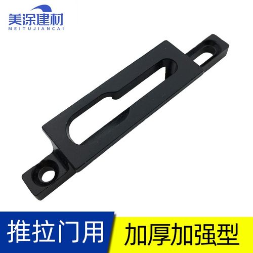 hopo推拉门锁钩锁扣移门钩锁阳台门配件勾座搭扣卡扣黑色单点锁座