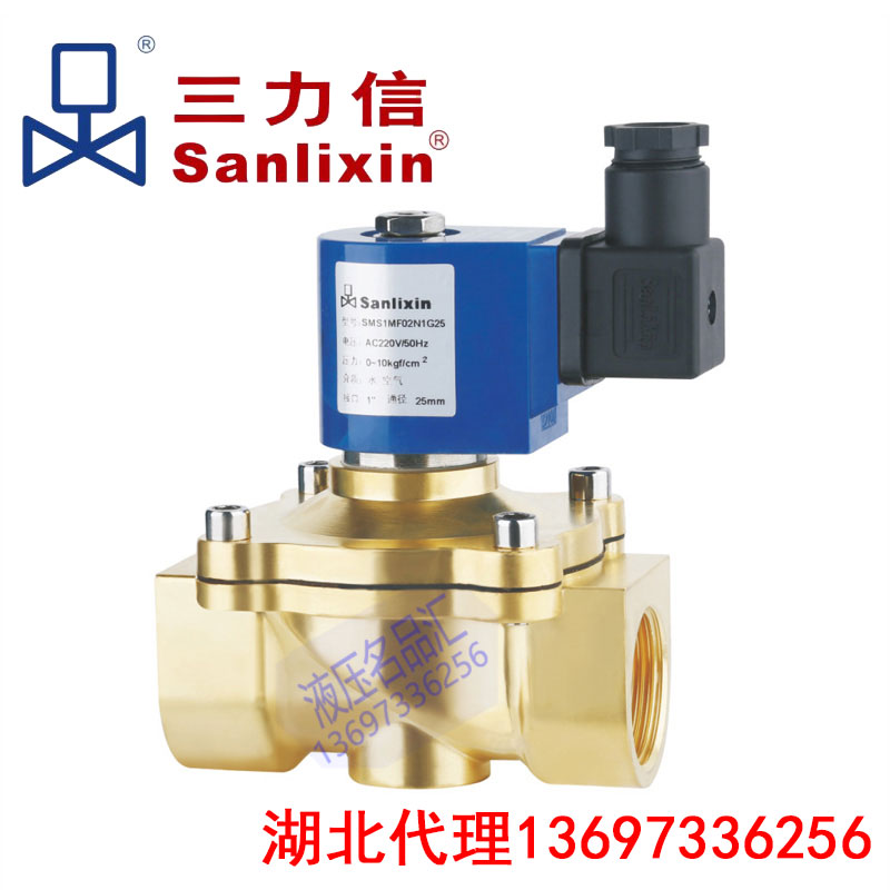 三力信电磁阀SMS1MF02V1D16 E20G25H32J40K50C16 SMS1MF13V天然气