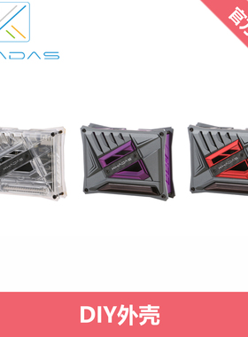 Khadas DIY case 开发板外壳,红色/紫红/透明,支持VIMs系列