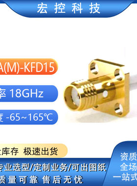 SMA(M)-KFD15气密封 KFD18 23 24 27E 28 31 KFD14 KFD16 KFD17