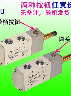 EF气动3阀FU下B插式集成阀岛电磁总线阀板4V21BEFU0-08汇流板阀组