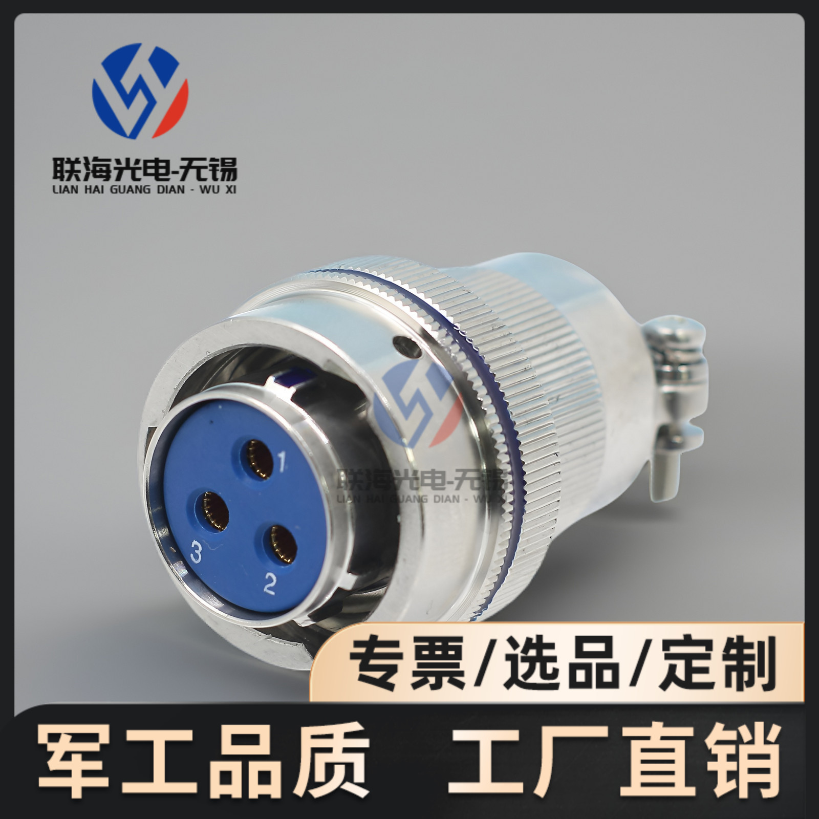 XCD系列XCD22T3K1P40 XCD22F3Z1D40圆形电连接器3芯大电流插头座