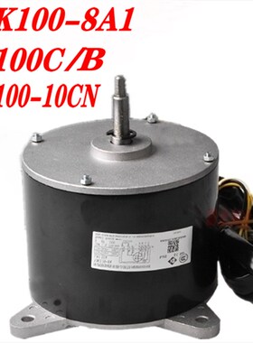 原装格力空调5匹柜机电机 KFR-120L AI-N2 LN100C/120F/J LN210A