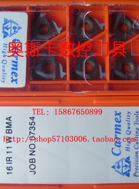 以色列卡迈斯Carmex螺纹刀片22IRN60  BMA