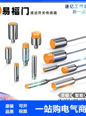 IFM易福门IY5033 IY5049 IY5048 II5936 IY5029 IY5036 IY5020