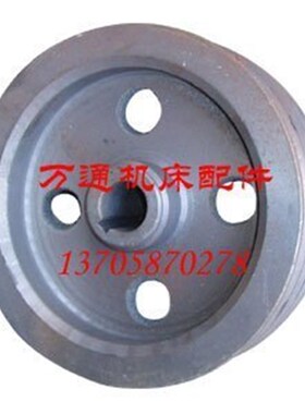 南京机床厂C618车床配件机床配件2031皮带轮D220 D30 L72 3槽