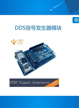 DDS信号发生器模块100M AD9740 基于FPGA产生任意波形OLED显示