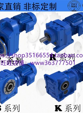 MTPA67和FAF87-Y2.2KW-4P-178.95-M6-0使用系数垂直轴减速机