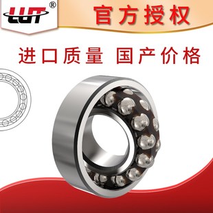 包邮 哈尔滨调心球轴承进口质量 1230内径150mm外径270mm厚度54mm