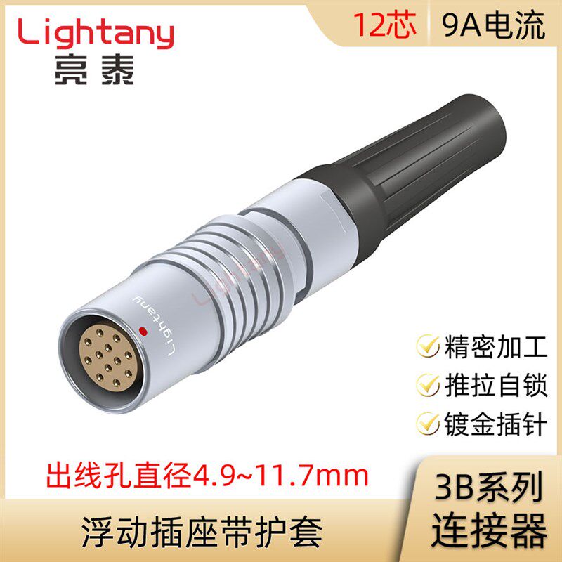 PHG.3B.312.CLLD 62 72 82 92 10 11 Z 浮动插座带护套连接器