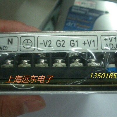 正负15V开关电源 120W二路输出开关电源正负15V4A  双路输出15V