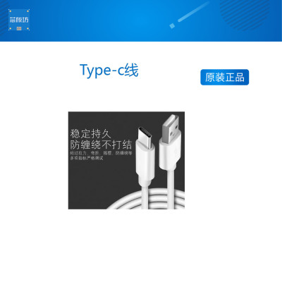 typec Type-c数据线Nanopc-T4  RK3399  Firefly开发板专用