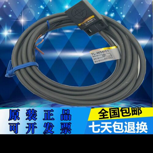 传感器TL-Q5MC1-Z/TL-Q5MB1-Z/TL-Q5MD1-Z方形金属感应开关