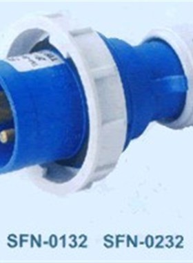 SFE上丰工业插头SFN-0132 16A三极插头 IP67 三芯插头 防水型
