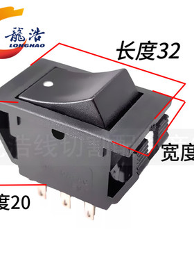 龙浩牌线切割配件机床控制柜大六脚黑色无灯开关32*20  5A250V