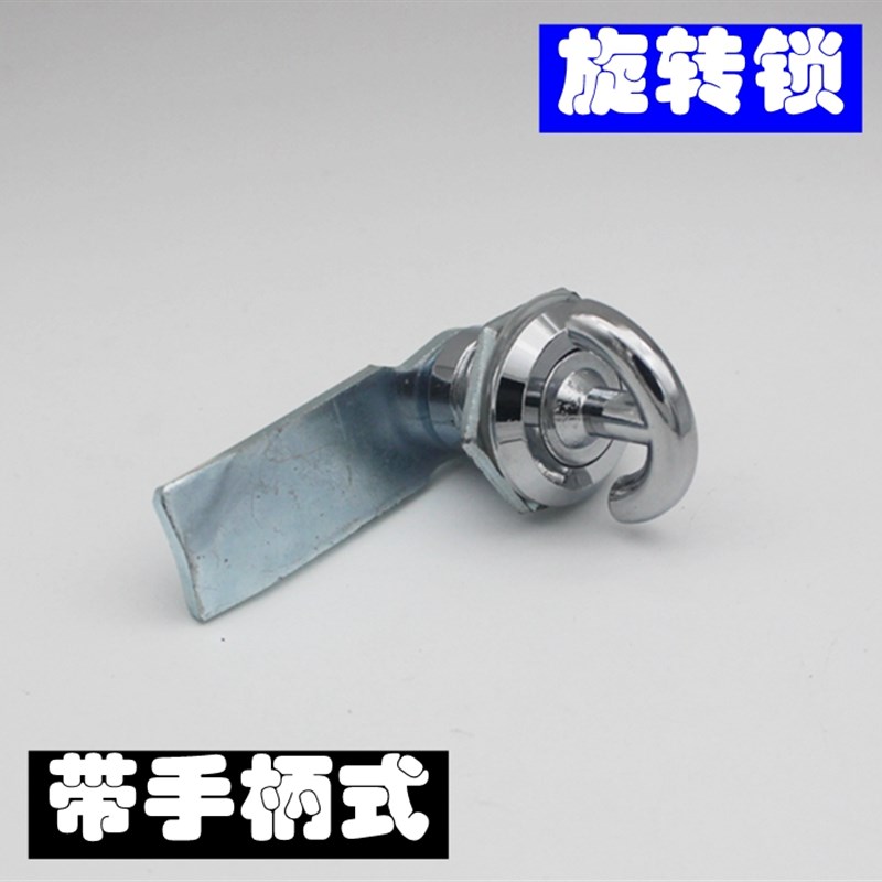 旋转锁带手柄锁MS715 MS706工具箱旋钮锁 控制柜设备执手锁转舌锁图片